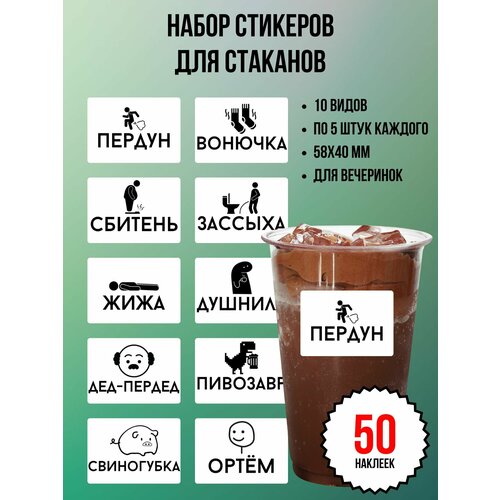 ������ ������ �������� ��� ��������� Crazy Party �� ������ 50 ��. (58�40 ��.), ����� �������� ��� �����������, ���������, �������, �������� ����