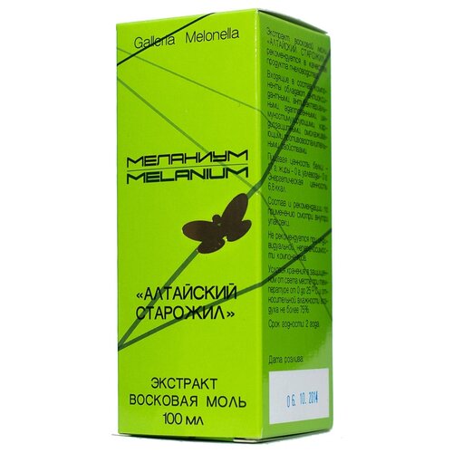 ������ ������ �������� �������� �������� ���� ��������� ��������, 100 �, 100 �� ����