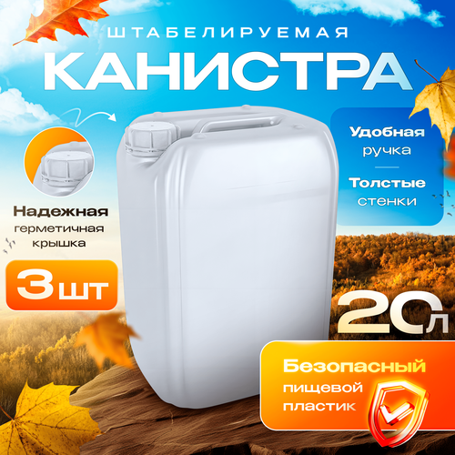 ������ ������ �������� ��� ���� 20� ������� ����������� - 3 ��. ����