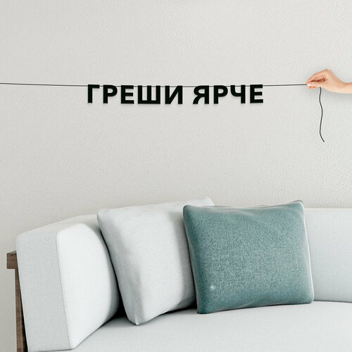 ������ ������ �������� �� ���� ������, ����������� - ������ ����, �������� ������ �����. ����