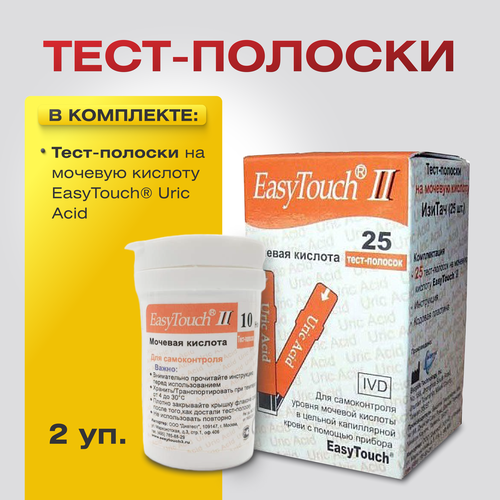 ������ ������ ����-������� �� ������� ������� ������ (EasyTouch Uric Acid) (25 ��), 2 ��. ����
