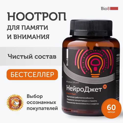 ������ ������ Bio8 ��� ������� ��� �����, ������, ��������, ������ �����������, �����, ������ � ������� �6, 60 ������ ����