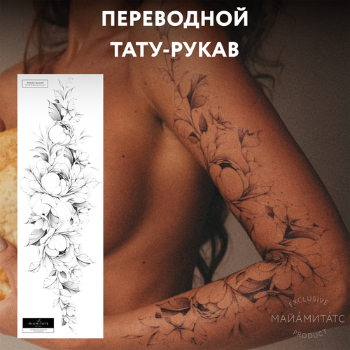 ������ ������ MIAMITATS ���������� ����-����� Peony bloom ( ����� ) ����