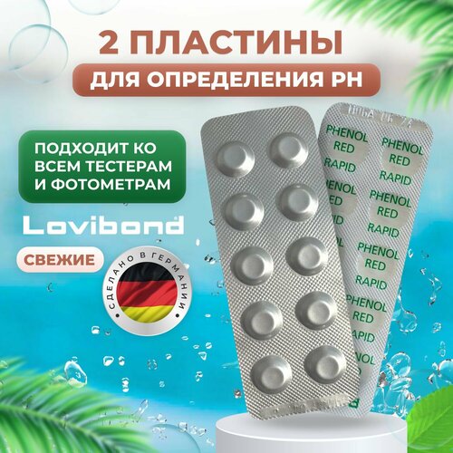 ������ ������ �������� ��� ������� PHenol Red (20 ��) Lovibond ����