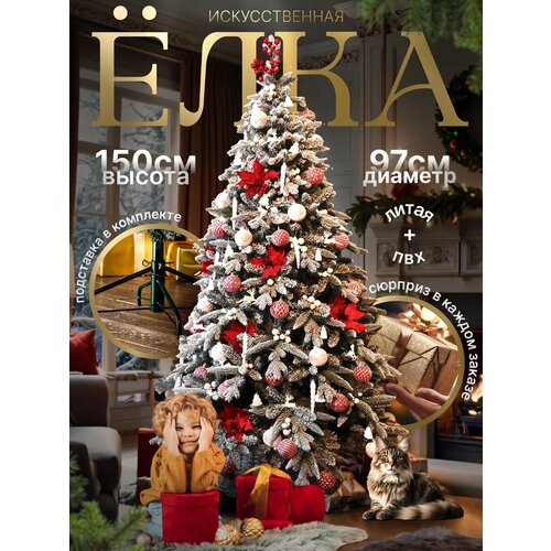 ������ ������ ������������� ���� 150 �� ����������� ����� + ��� ����