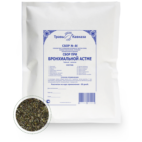 ������ ������ ����� ������� ���� � 44 ��� ������������ �����, 200 � ����