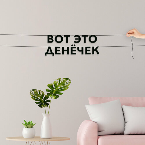 ������ ������ �������� �������� �� �����, ������� - ���� ��� �������, �������� ���������. ����