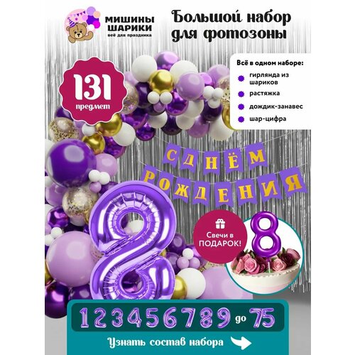 ������ ������ ����� ����� ��� �������� �� ���� �������� ����� ����� 8 ��� ����