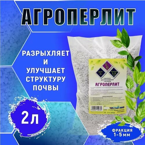 ������ ������ ����������, 2 ����� ����