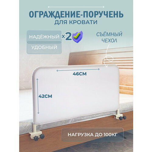 ������ ������ ������� ���������� � ������ �� ������� 46*42�� ����