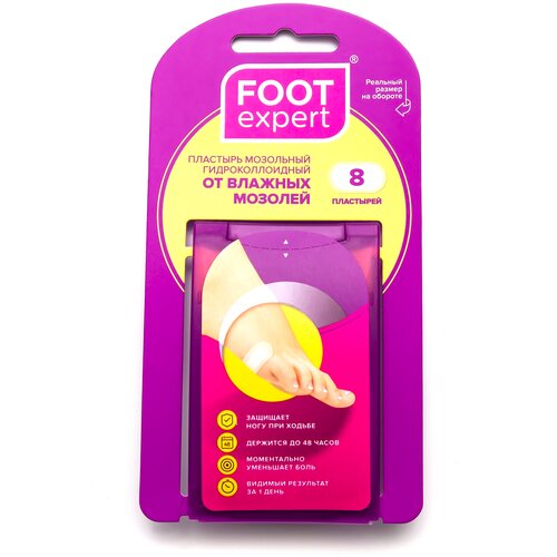 ������ ������ FOOT EXPERT ��������������� �������� ������ 2,2�4,1 cm, �8 (New Product) ����