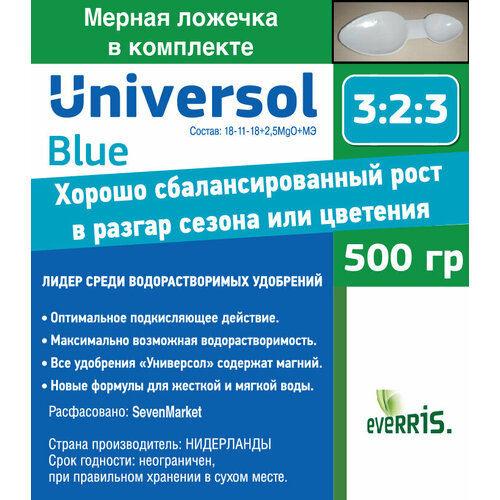   Universol Blue 0,5.   -     , -,   