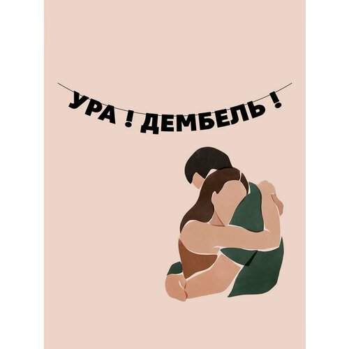 ������ ������ �������� �������� �������� �� ���� ������ - ���! �������! ����