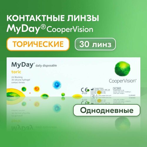 ������ ������ ��������������� ����� CooperVision, MyDay daily disposable toric, -0.00 I ������� -1.75 I ��� 100 I 30 ���� I ����������� I ���������� ����