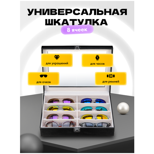 ������ ������ �������� ��� �����, ����� � ��������� / ���������� ��� ����������� / ���� / ������� ��� �������� Glasser 8 ����