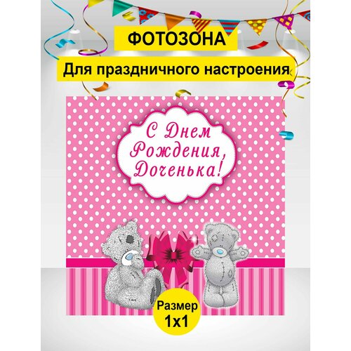 ������ ������ ������ ��� ���������, �������� ��� �������, �����, ������� �� �������� 100�100 �� ����