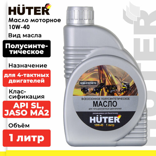 ������ ������ ����� ��� ������� ������� Huter 10W-40, 1 � ����