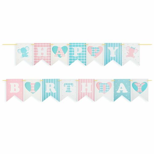 ������ ������ �������� ������, Happy Birthday, �������/�������, 200 ��, 1 ��. ����