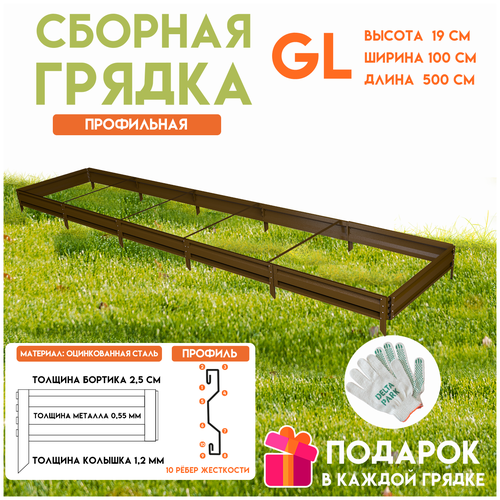 ������ ������ ������� ������������ ������ �� ���� Delta-Park GL 1x5 ������, ���������� ����