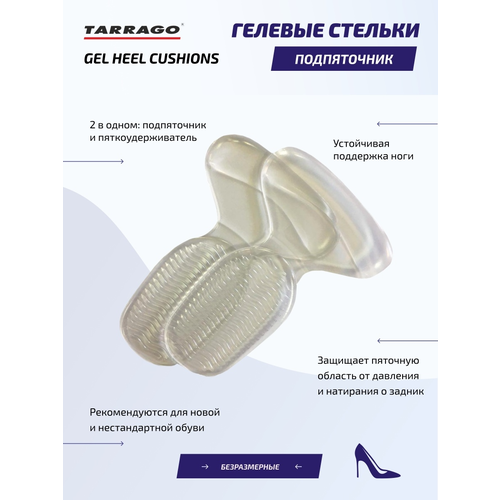 ������ ������ IG1412 ����������������� + ����������� ������� Tarrago Gel Heel Cushions ����