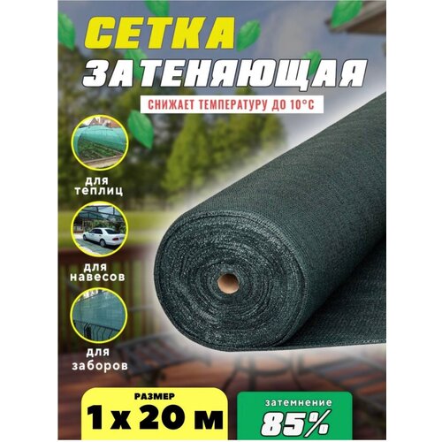 ������ ������ ����� ���������� �������, ��������� 85%, ������ 1�20� ����