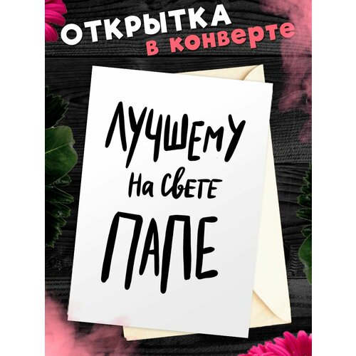 ������ ������ �������� �6 � �������� � ���� ��������, ����! ����