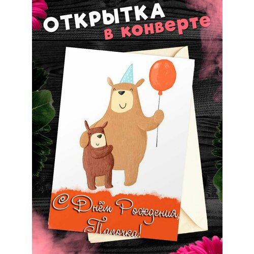 ������ ������ �������� �6 � �������� � ���� ��������, ����! ����