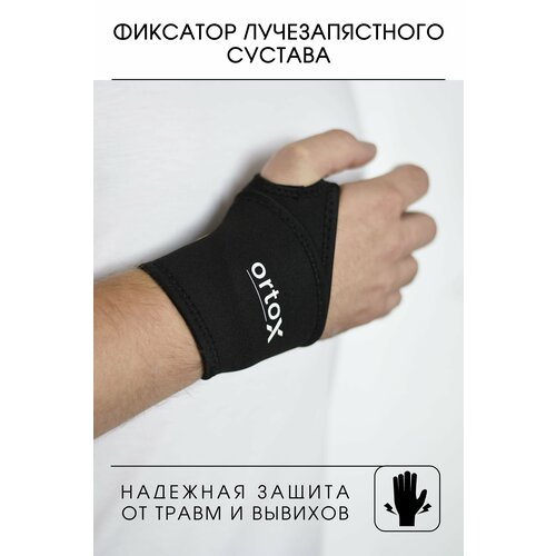 ������ ������ ������ �������������� �������, �������� �������� ����, ������� ��� ������������ OrtoX ����