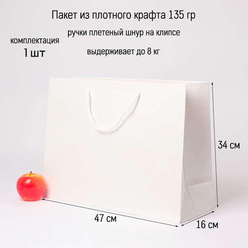 ������ ������ ����� 47�34�16 ����� ������� ����� - 1��. ����