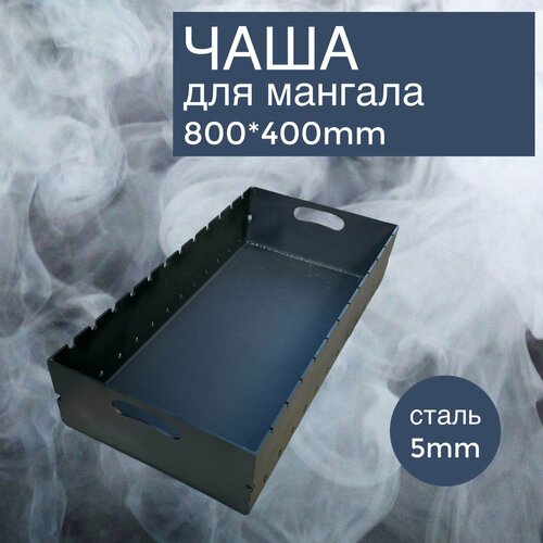 ������ ������ ���� ������ ������� 800�400 ��. ����� 5 ��. ����