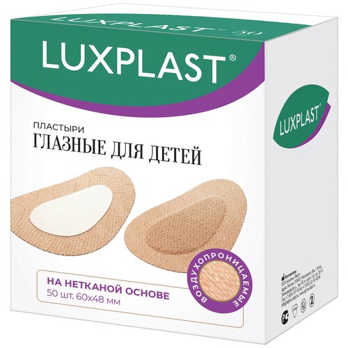 ������ ������ �������� LUXPLAST ������� ��� ����� (60 x 48 ��) - 50 �� ����
