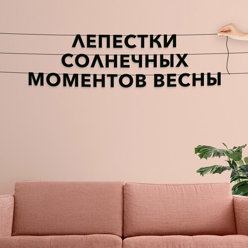 ������ ������ �������� �������� �� ����, ���������� - ��������� ��������� �������� ������, �������� ���������. ����