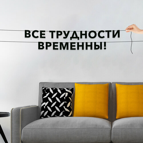 ������ ������ �������� ��������, ��� ��������� - ���� ��������� ��������!�, ������ ��������� ��������. ����