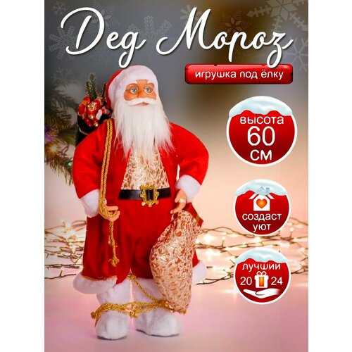 ������ ������ ��� ����� ��� ���� 60��. ����