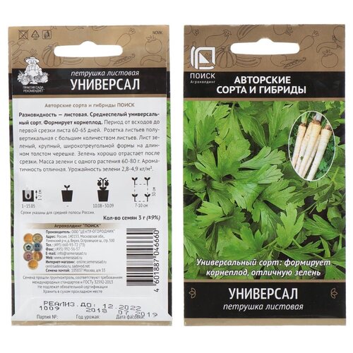 ������ ������ ������ ��������, ���������, 3 �, ������� ��������, ����� ����