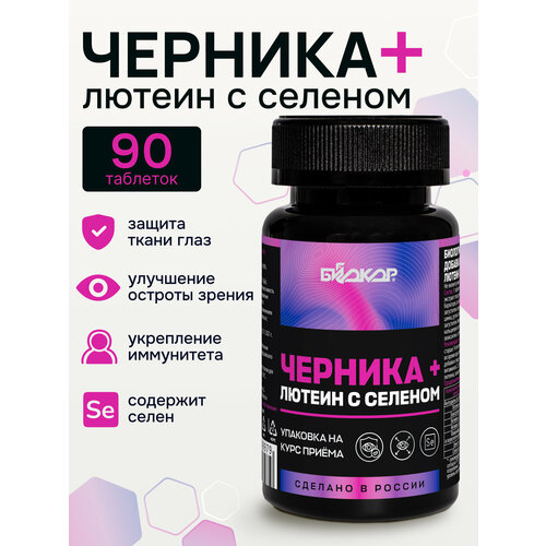 ������ ������ ������ ������� ��� ���� � ��������, 90 �������� ����