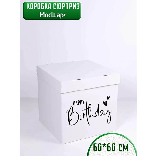 ������ ������ ������� ������� ��� ��������� ����� ������, 60�60�60 ��, ����� ����