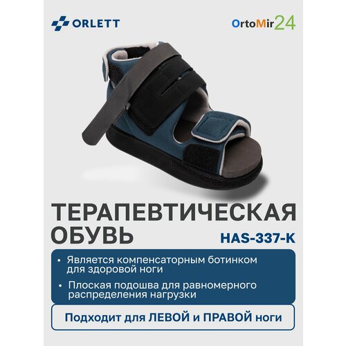 ������ ������ ����������������� ����� HAS-337-K Orlett ��������������, M ����