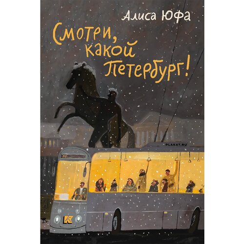 ������ ������ ����� ��������. ����� ��� 