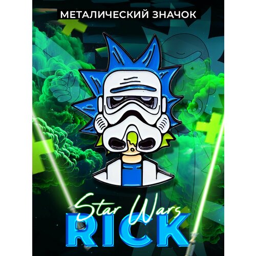 ������ ������ ������������� ������ �� ������ Rick Star Wars ����