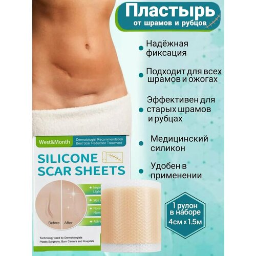 ������ ������ �������� West&Month ��� ���������� ������ ����