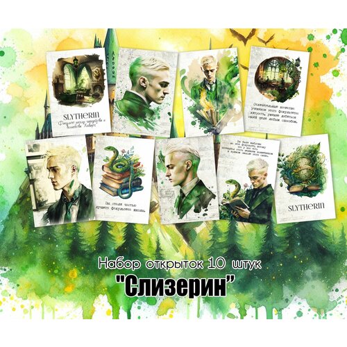 ������ ������ �������� 