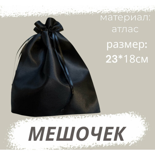 ������ ������ ������� �������� 18�23�� ������ ���������� ��� �������� ����