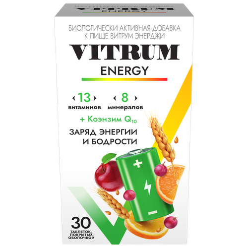 ������ ������ VITRUM ENERGY ���. �/�, 100 ��, 50 �, 30 ��. ����