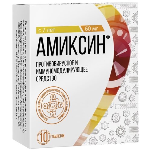 ������ ������ ������� ���. �/� ����., 60 ��, 10 ��. ����