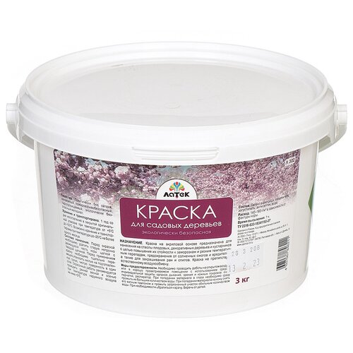 ������ ������ ������� ������� ��� �������� ������, 3 ��, ����� ����