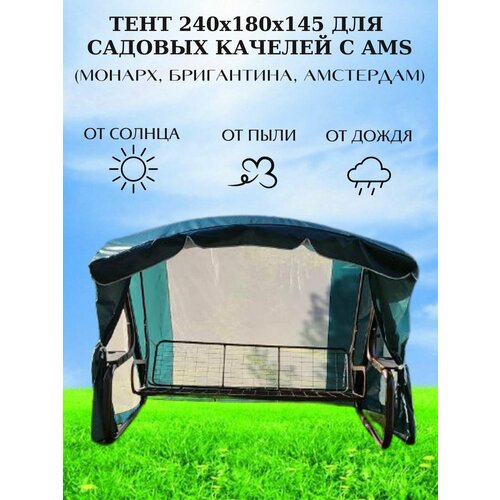 ������ ������ ���� 240�145�180 �� ��� ������� ������� � ��������� ������ green ����