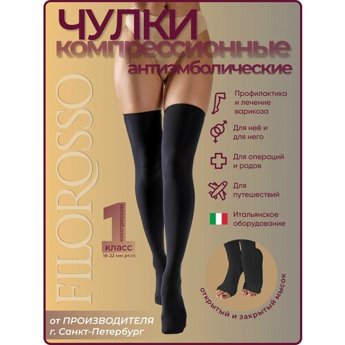 ������ ������ ����� �������������� Filorosso ������������ 50 den, 1 ����� ����������, ������, ������ 3 ����