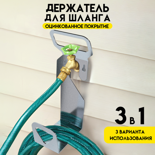 ������ ������ ��������� ������� ��� ������ ������������� ����������� 3-�-1 ����