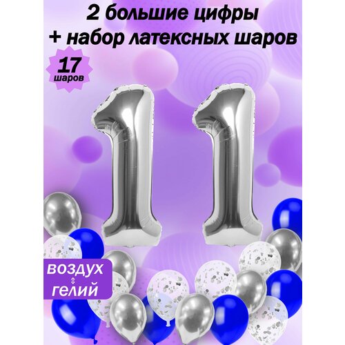 ������ ������ ����� �����: ����� 11 ��� + ���� 5��, ������ 5��, �������� 5�� ����